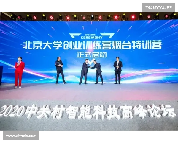 跨协会训练营启动 中外青少年选手瑞典站期间联合集训活动正式开启 跨协会训练营启动 中外青少年选手瑞典站期间联合集训活动正式开启