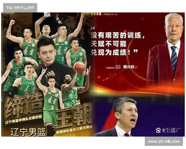 辽宁老球迷赛场举牌：爱辽篮，无论胜败