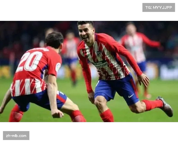 马竞1-0力克皇家社会，格列兹曼攻入制胜球